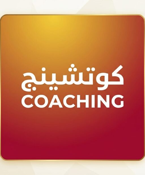 Phone Coaching Session Booking