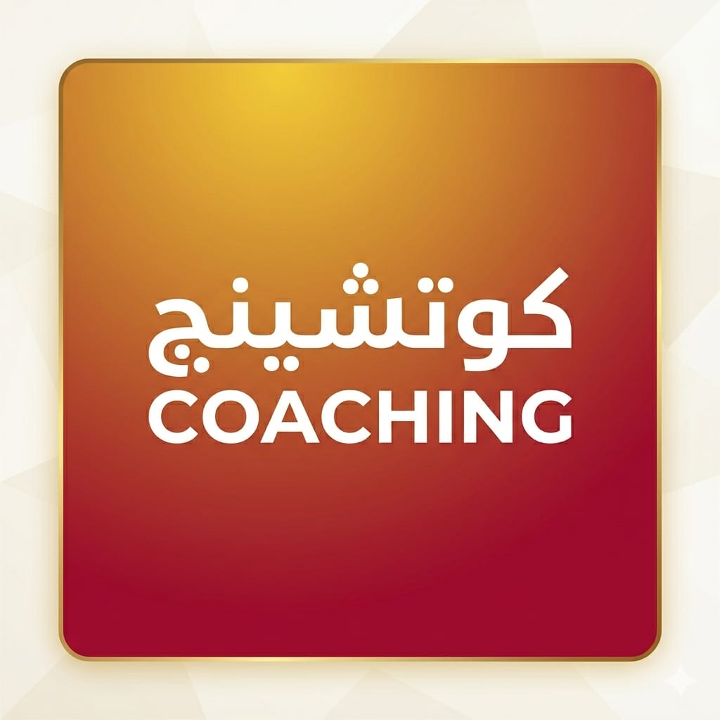 Phone Coaching Session Booking